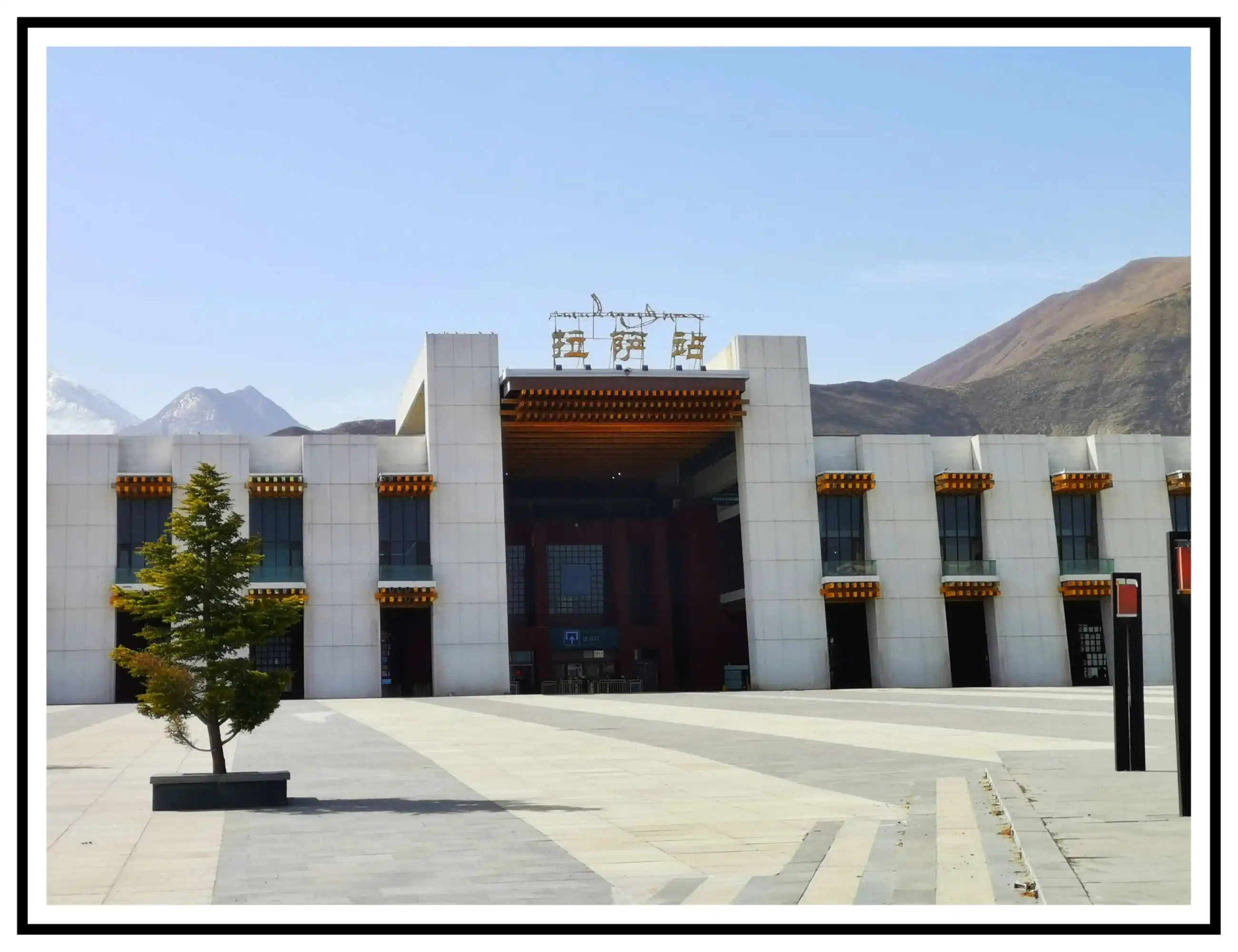 古镇到拉萨物流公司-古镇至拉萨专线-让物流轻松