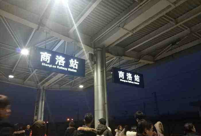 古镇到商洛物流专线-古镇到商洛专线-全境派送