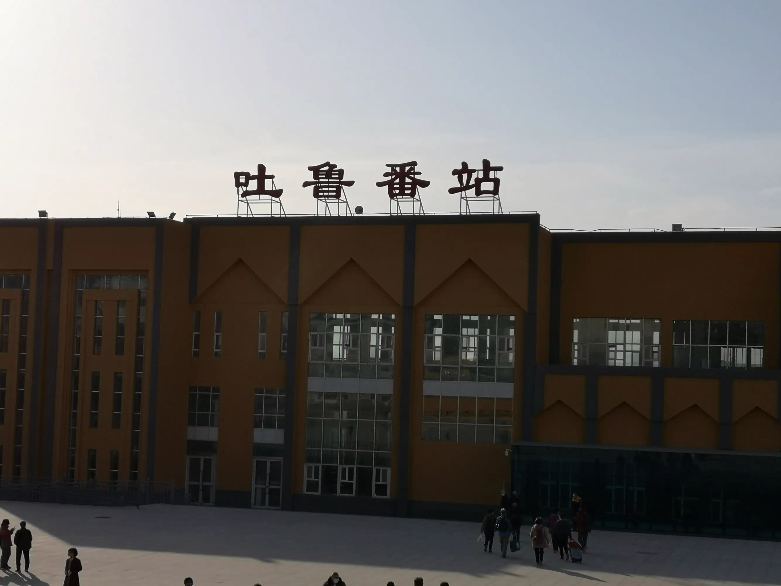 古镇到吐鲁番物流公司-古镇至吐鲁番专线-让物流轻松