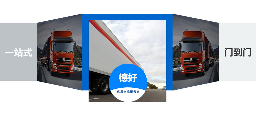 古镇到白银白银区物流公司，古镇到白银白银区专线